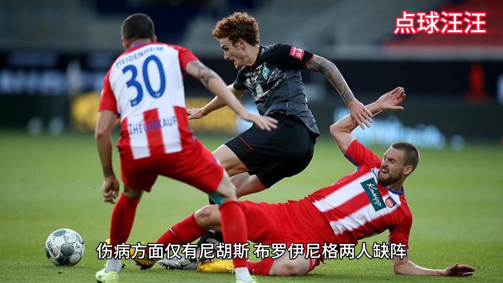 霍芬海姆在主场遭遇困难，难以抵挡对手进攻